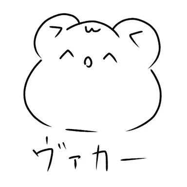 Profile image of ヴァカー