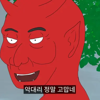 Profile image of 장로
