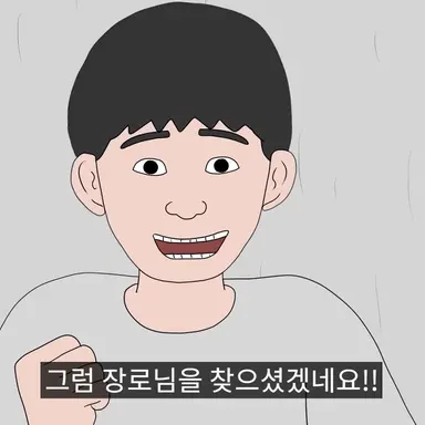 Profile image of 인간