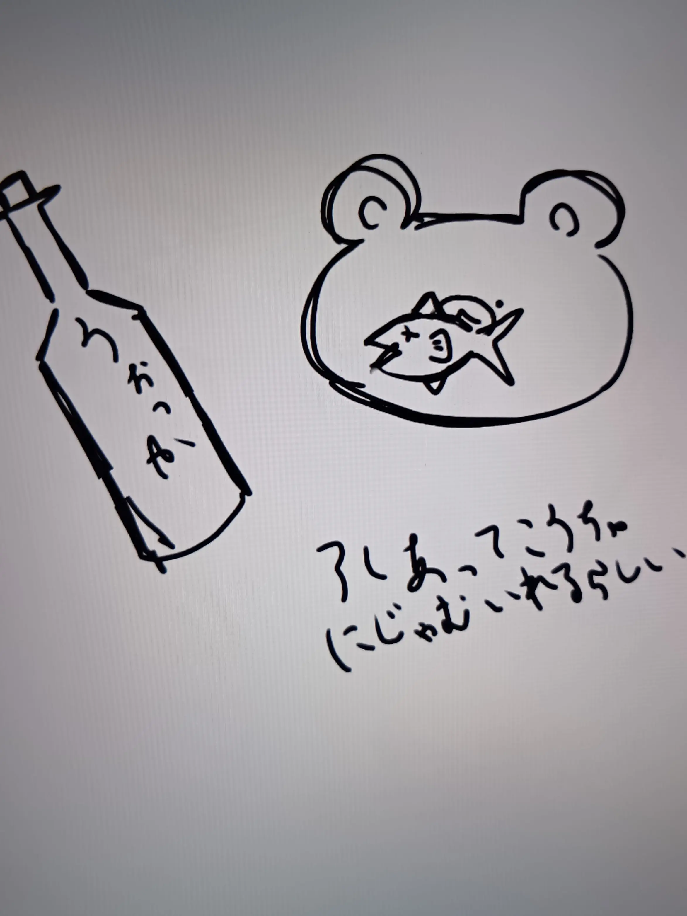 hakaisinn의 魔法学園。貴方の使い魔のロシアさん