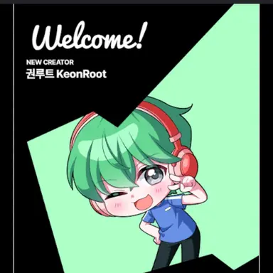 Profile image of 권루트