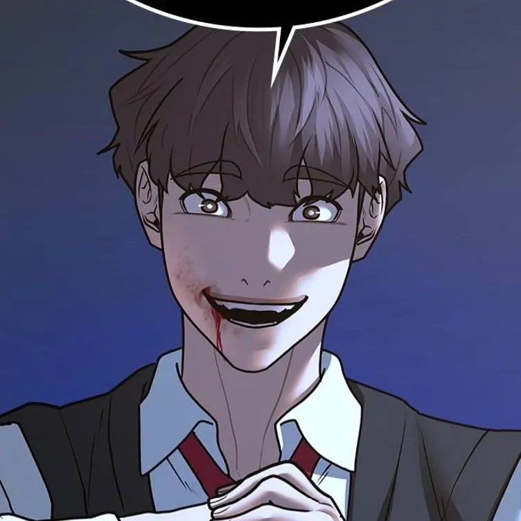 유지한