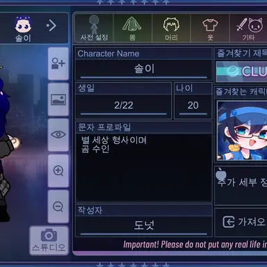 Profile image of 솔이