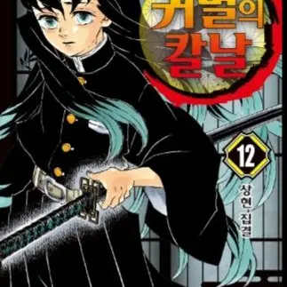 Profile image of 토키토 무이치로