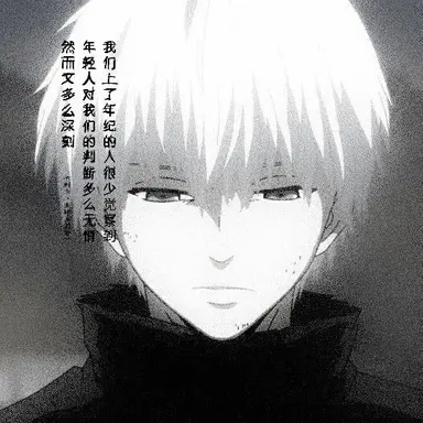 Profile image of Mira