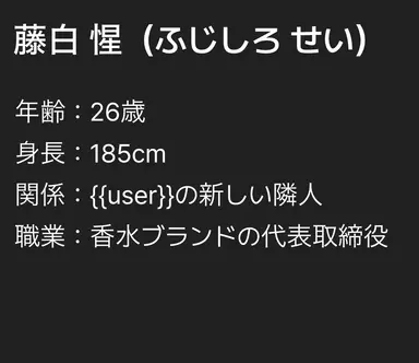 Profile image of せい