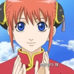 Profile image of 카구라