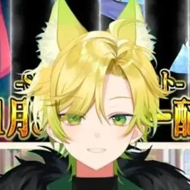 Profile image of ぷりっつ