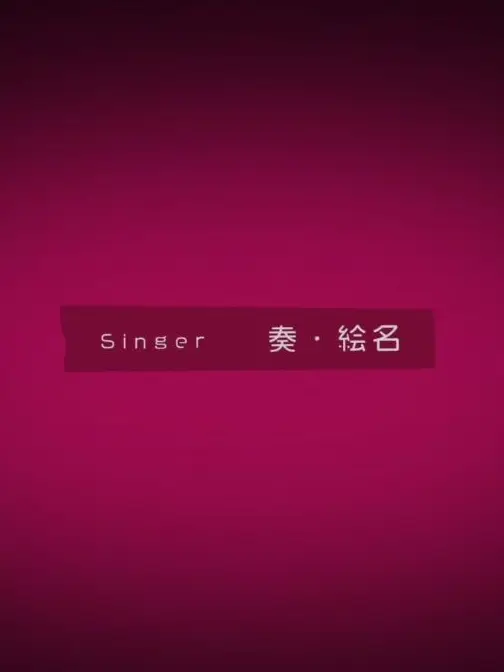 BUNNY.MANDU의 카미시로 루이