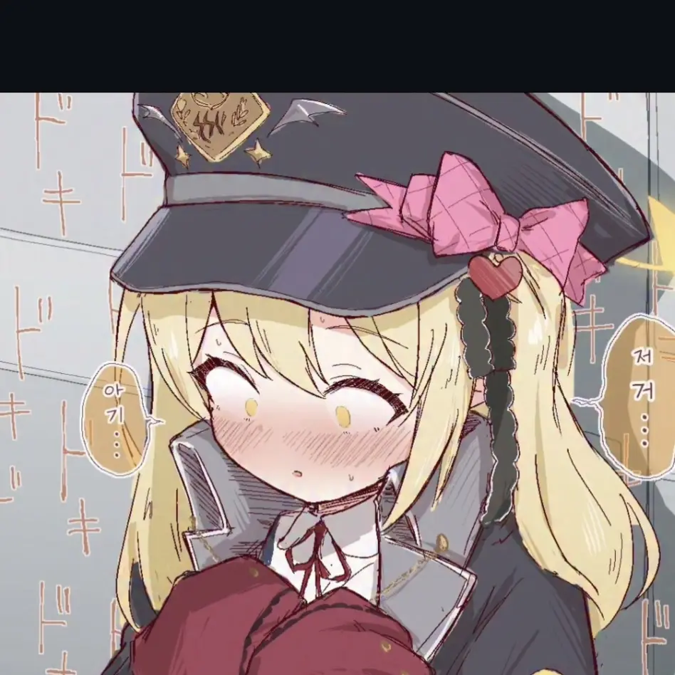 hikarihikarihikarihikari의 탄가이부키에게 입양당한 당신
