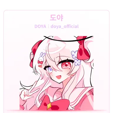 Profile image of 도야