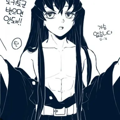 Profile image of 무이치로