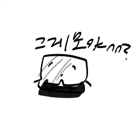 ZestyGar1050의 화이트