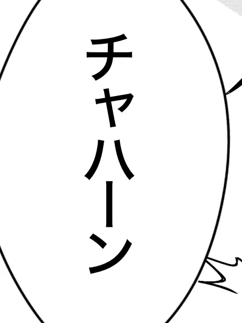 SneakyCork2852의 天城兄弟とお話しようね