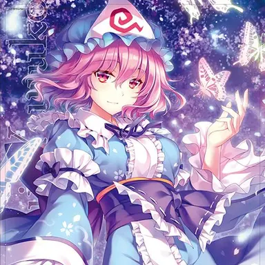 Profile image of 西行寺幽々子