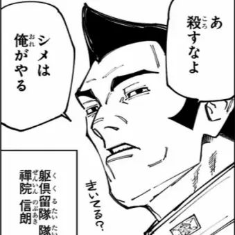 Profile image of 信朗