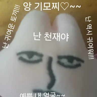 Profile image of 늑데