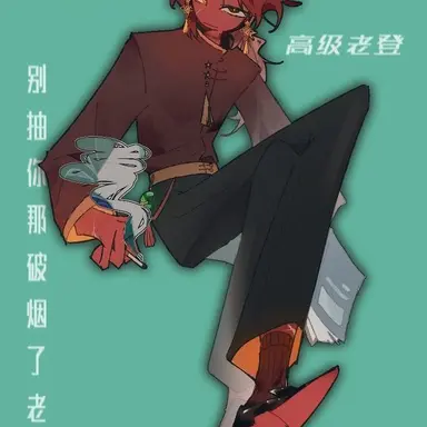 Profile image of 중국