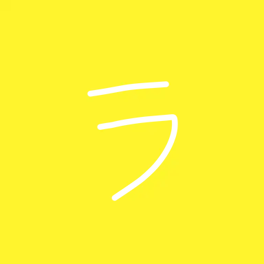 Profile image of ラドン