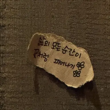 Profile image of 쪼만