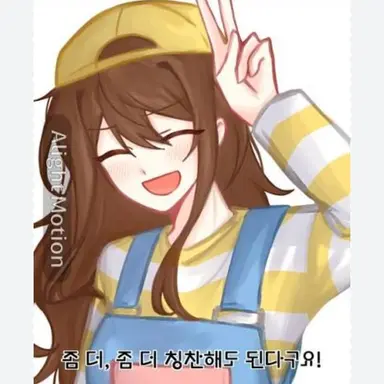 Profile image of 잠뜰