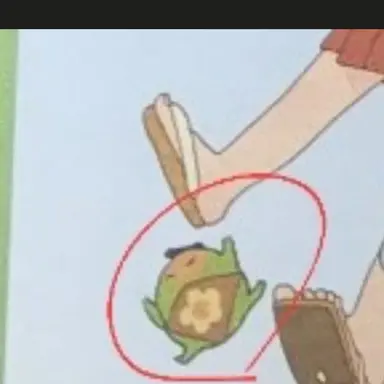 Profile image of 우메키치