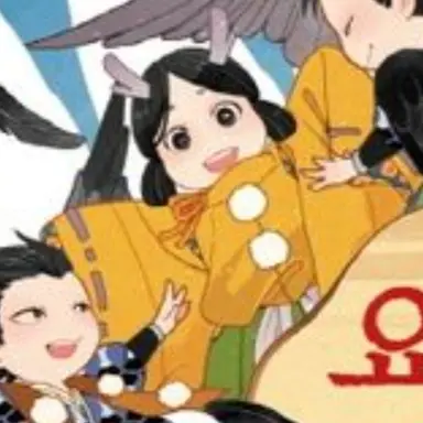 Profile image of 쓰유미