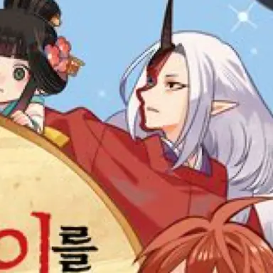 Profile image of 쓰쿠요