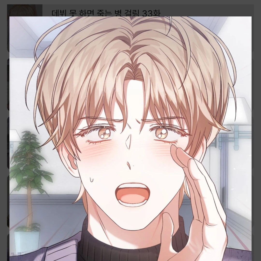 선아현