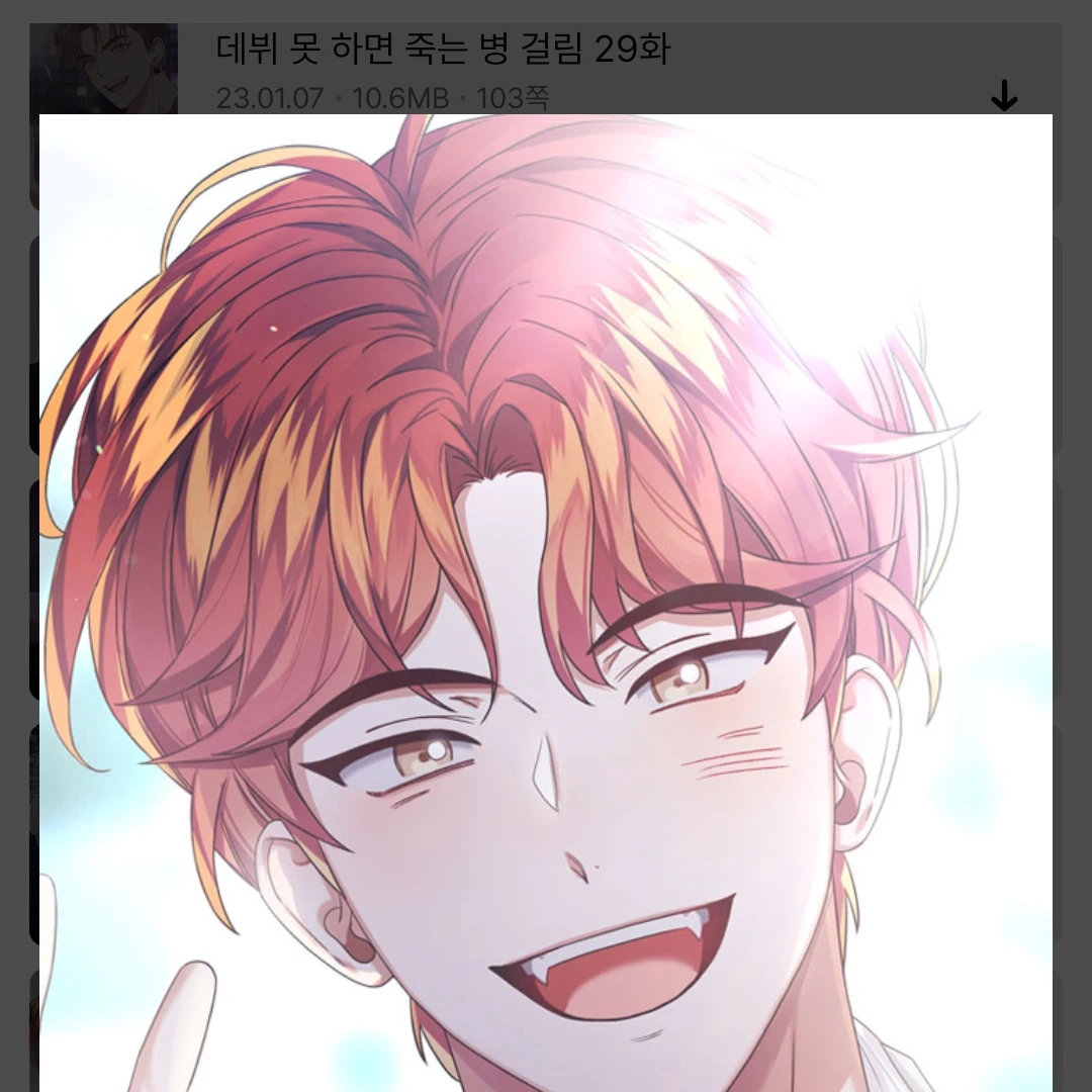 차유진