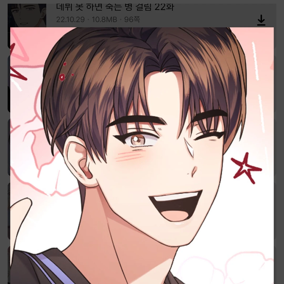 이세진