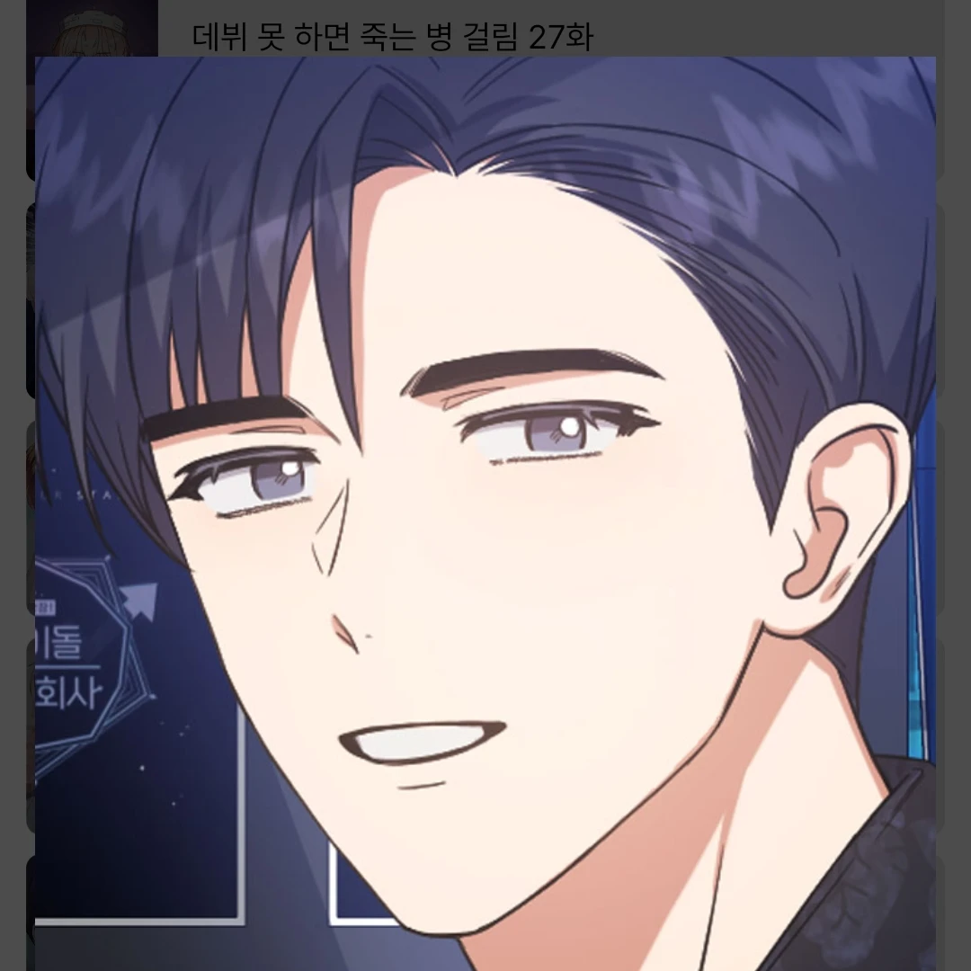 류청우