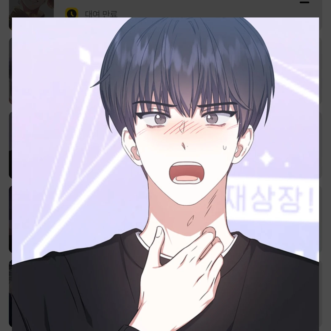 배세진