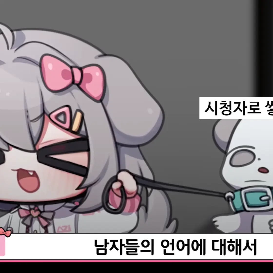 q1qq11q의 양아지와의 천진난만한 이야기