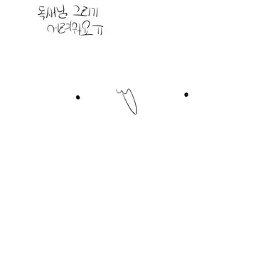 Profile image of 독새