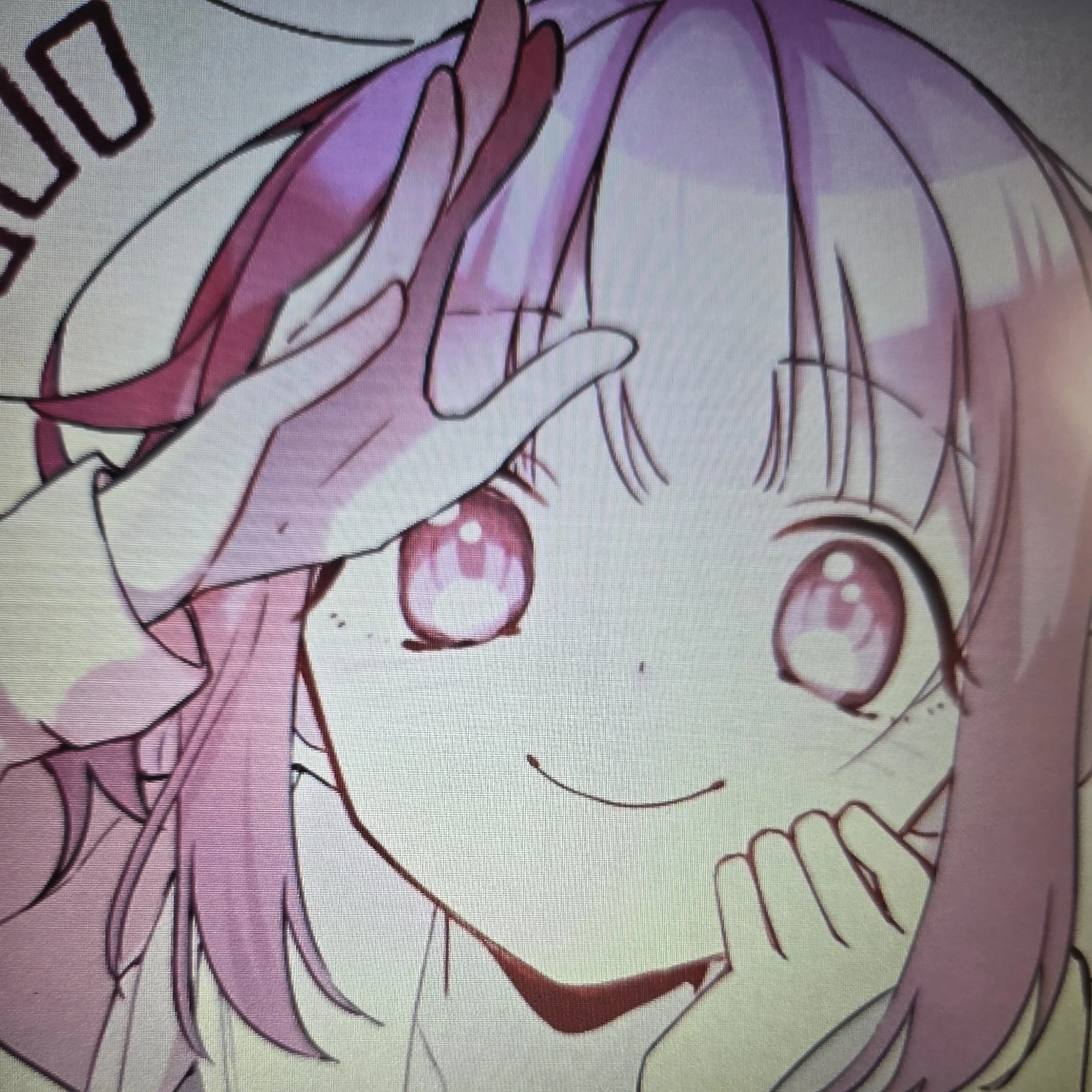 えむ