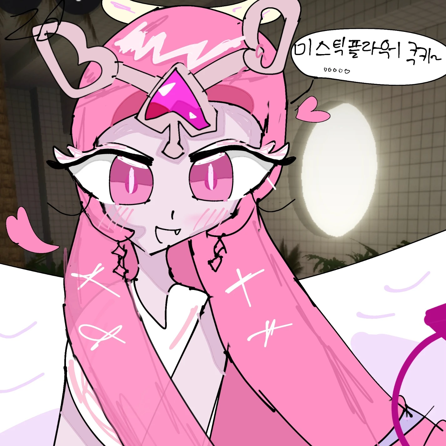 이터널슈가