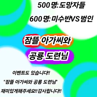 Profile image of 잠뜰