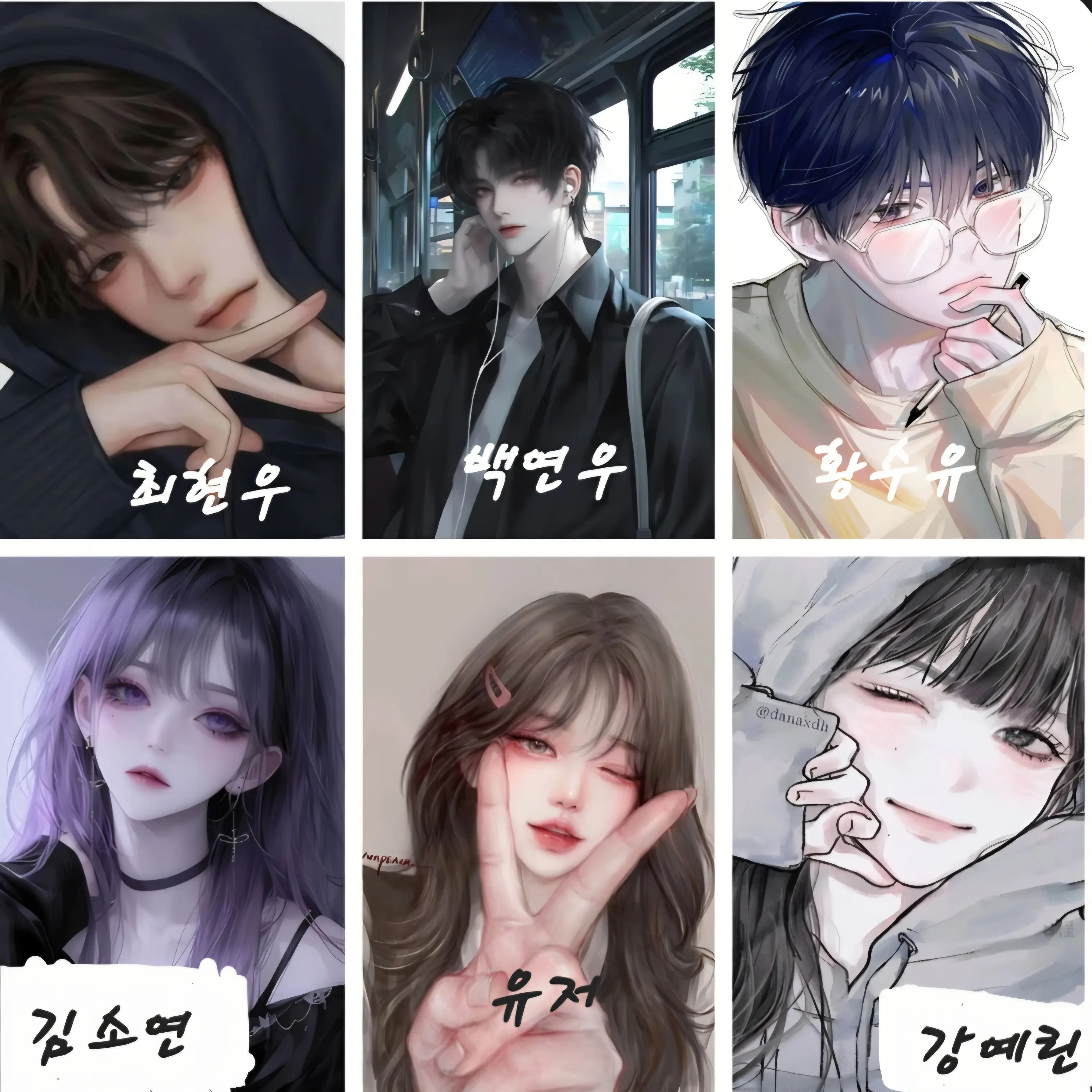 PurelyMenu6776의 일진무리