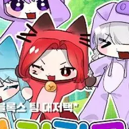 Profile image of 또이