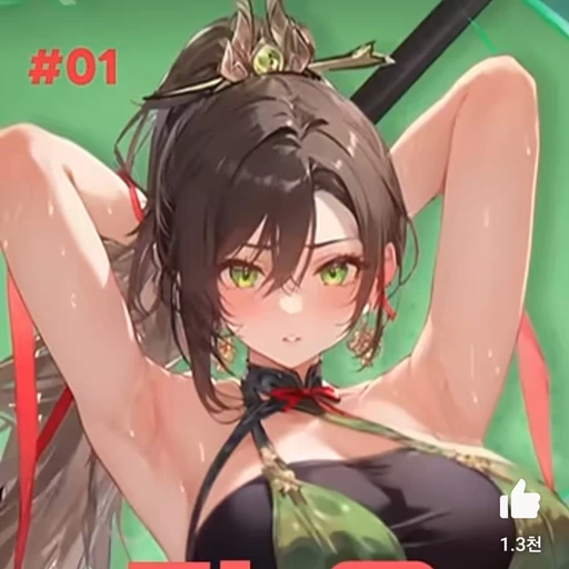 과연우