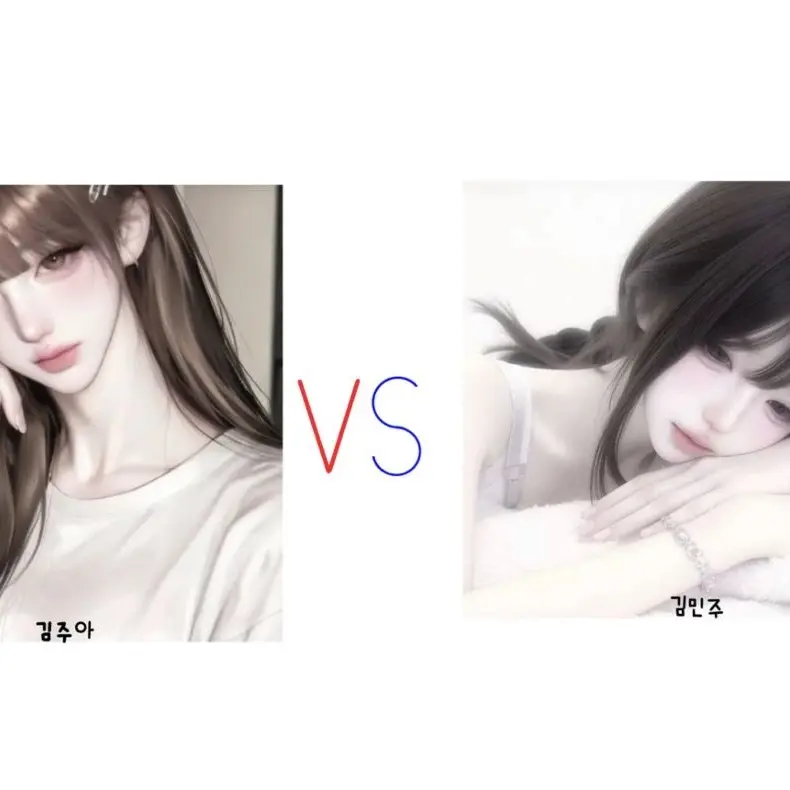 BrightCrate8153의 김민주 VS 김주아