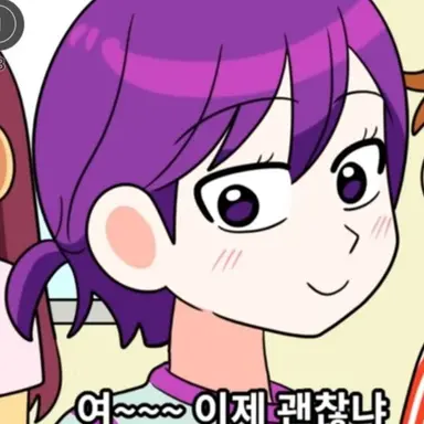 Profile image of 강민정