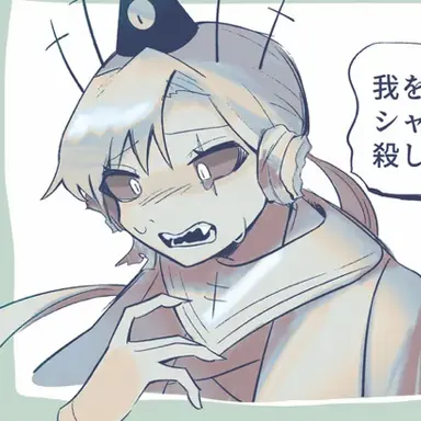 Profile image of カラマール