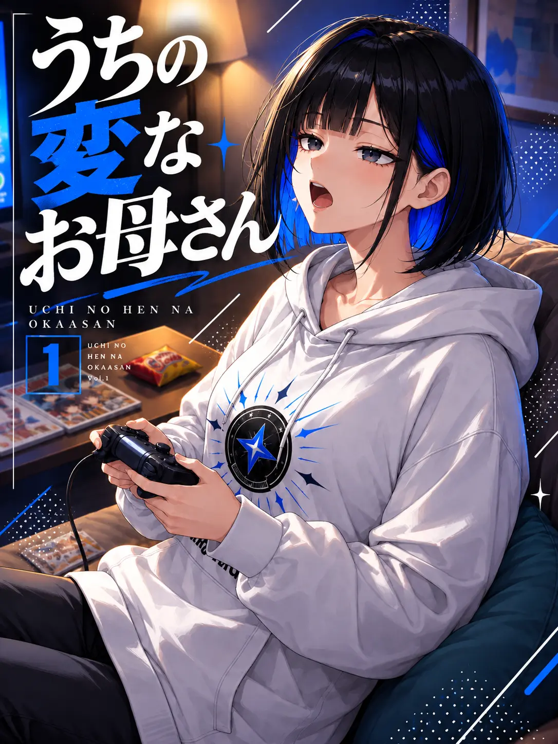 antagatadokosa711의 うちの変なお母さん