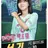 FC발라드림 서기