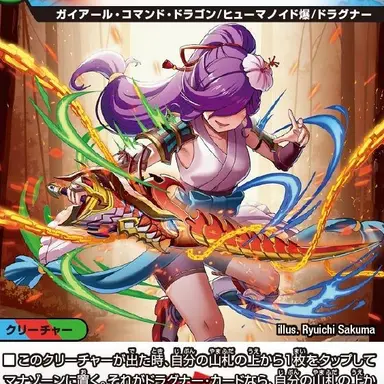 Profile image of アイラ