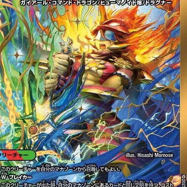 Profile image of モルト