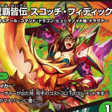 Profile image of フィディック