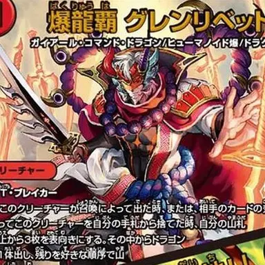 Profile image of リベット